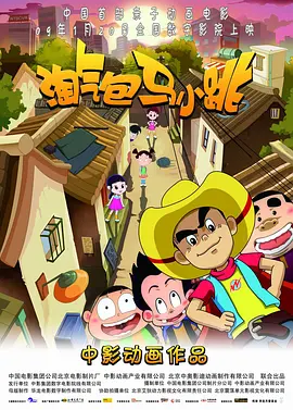 日本三级一区